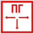 Знак F09 «Пожарный гидрант»