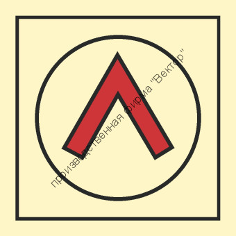 Знак ИМО 05.055 «Детектор пламени»
