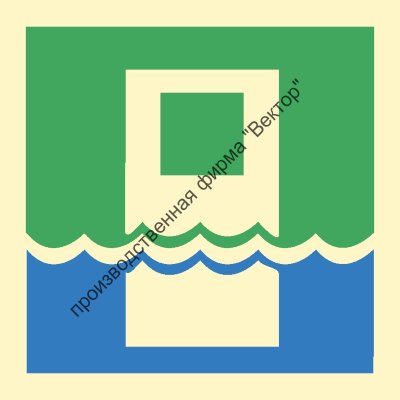 Знак ИМО 01.096 «Водонепроницаемая дверь»