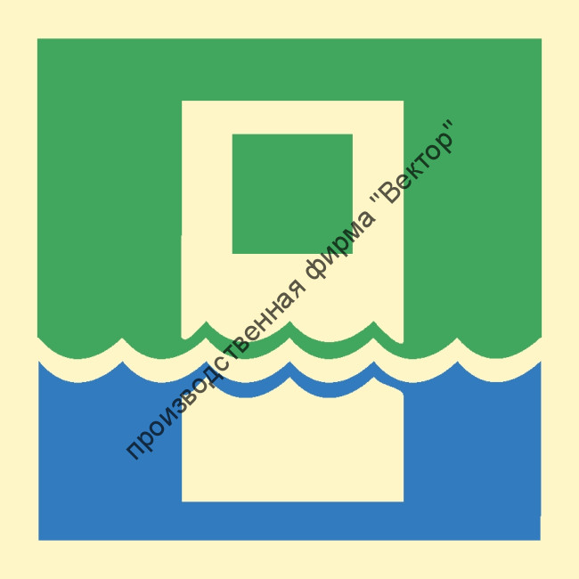 Знак ИМО 01.096 «Водонепроницаемая дверь»