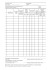 Журнал учета и проверки посетителей судна / Log of ship visitors registration and check