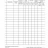 Журнал учета и проверки посетителей судна / Log of ship visitors registration and check