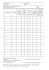 Журнал учета и проверки посетителей судна / Log of ship visitors registration and check
