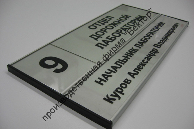 Таблички из профиля Cosign