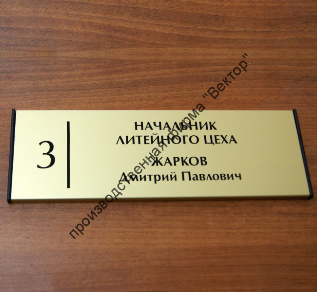 Таблички из профиля Cosign