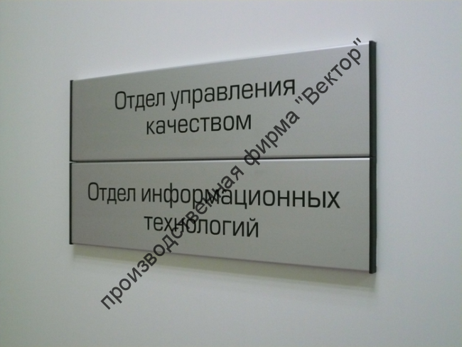 Таблички из профиля Cosign