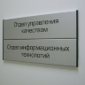 Таблички из профиля Cosign