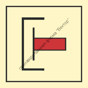 Знак ИМО 05.059 «Международное береговое соединение»