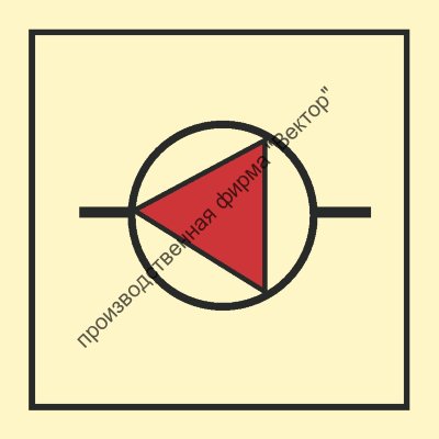 Знак ИМО 05.060 «Пожарный насос»