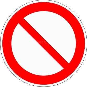 Знак P21 «Запрещение (прочие опасности или опасные действия)»