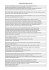 Судовой журнал по МК ОСПС / ISPS code logbook