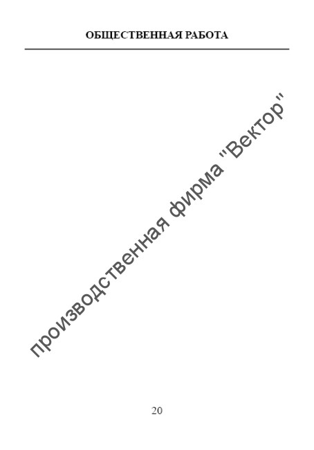 Классификационная книжка спортсмена I разряда, КМС, МС, МСМК