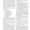 Судовой журнал (Приказ Минтранса России от 23.11.2022 №466)