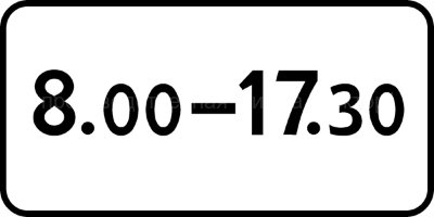 Дорожный знак 8.5.4 "Время действия"