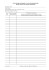 Журнал операций с балластными водами / Ballast water record book