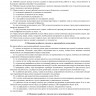 Вахтенный журнал для рабочих люльки, работающих на подъёмнике