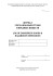 Журнал учета опасных грузов и вредных веществ / Log of dangerous goods & hazardous substances
