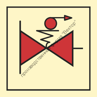 Знак ИМО 05.065 «Дистанционно управляемые клапаны топливной / масляной системы» Знак ИМО 05.065 «Дистанционно управляемые клапаны топливной / масляной системы»