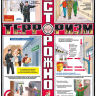 «Осторожно! Терроризм». Комплект из 3 плакатов.