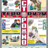 «Осторожно! Терроризм». Комплект из 3 плакатов.