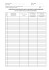Журнал учета охранного оборудования / Security equipment log