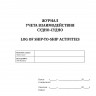 Журнал учета взаимодействия судно-судно / Log for ship-to-ship activities