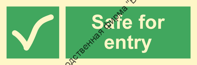 Знак ИМО 01.106 «Безопасный выход»