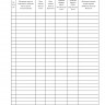 Журнал учета взаимодействия судно-порт / Log of ship-to-port activity