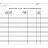 Журнал учета и выдачи ключей / Log of keeping and distributing keys