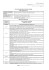 Журнал учений и тренировок по МК ОСПС / Log of drills & exercises on ISPS code