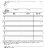 Журнал учений и тренировок по МК ОСПС / Log of drills & exercises on ISPS code