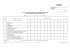 Журнал учений и тренировок по МК ОСПС / Log of drills & exercises on ISPS code