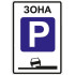 Дорожный знак 5.29 "Зона регулируемой стоянки"
