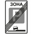 Дорожный знак 5.30 "Конец зоны регулируемой стоянки"