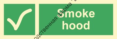 Знак ИМО 01.114 «Вытяжка»