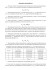 Журнал поправок хронометра (Uxp)