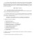 Журнал поправок хронометра (Uxp)