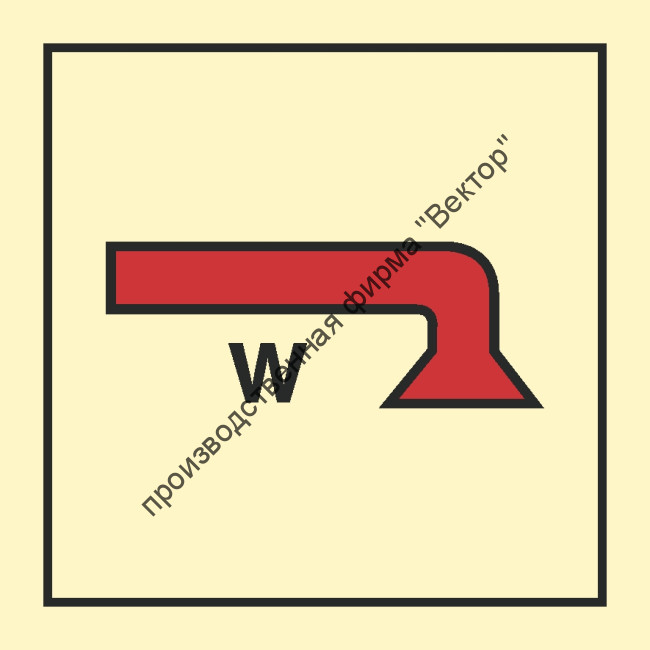 Знак ИМО 03.024 «Уровень / Этаж B»