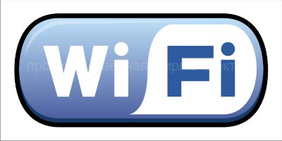 Знак «Зона свободного Wi-Fi» (TF03)