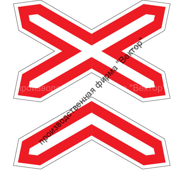 Дорожный знак 1.3.2 «Многопутная железная дорога»