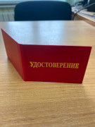 Корочка «Удостоверение», красный бумвинил, 65х95 мм