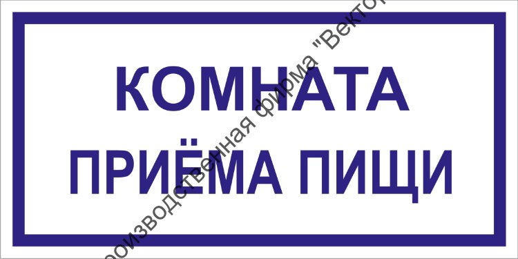 Сними халат перед посещением туалета картинки