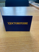 Корочка «Удостоверение», синий бумвинил, 65х95 мм