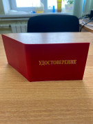 Корочка «Удостоверение», красный бумвинил, 80х110 мм