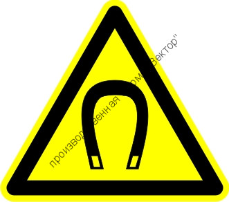 Знак W13 «Внимание. Магнитное поле»