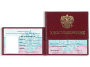 Корочка для удостоверения личности (пропуска)