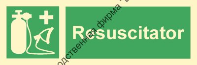 Знак ИМО 01.126 «Реаниматолог»
