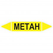 Маркировочная стрелка «Метан»