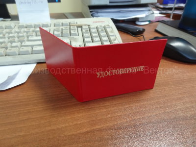 Удостоверение о допуске к работам на высоте без применения инвентарных лесов и подмостей, с применением систем канатного доступа