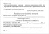 Удостоверение о допуске к работам на высоте без применения инвентарных лесов и подмостей, с применением систем канатного доступа
